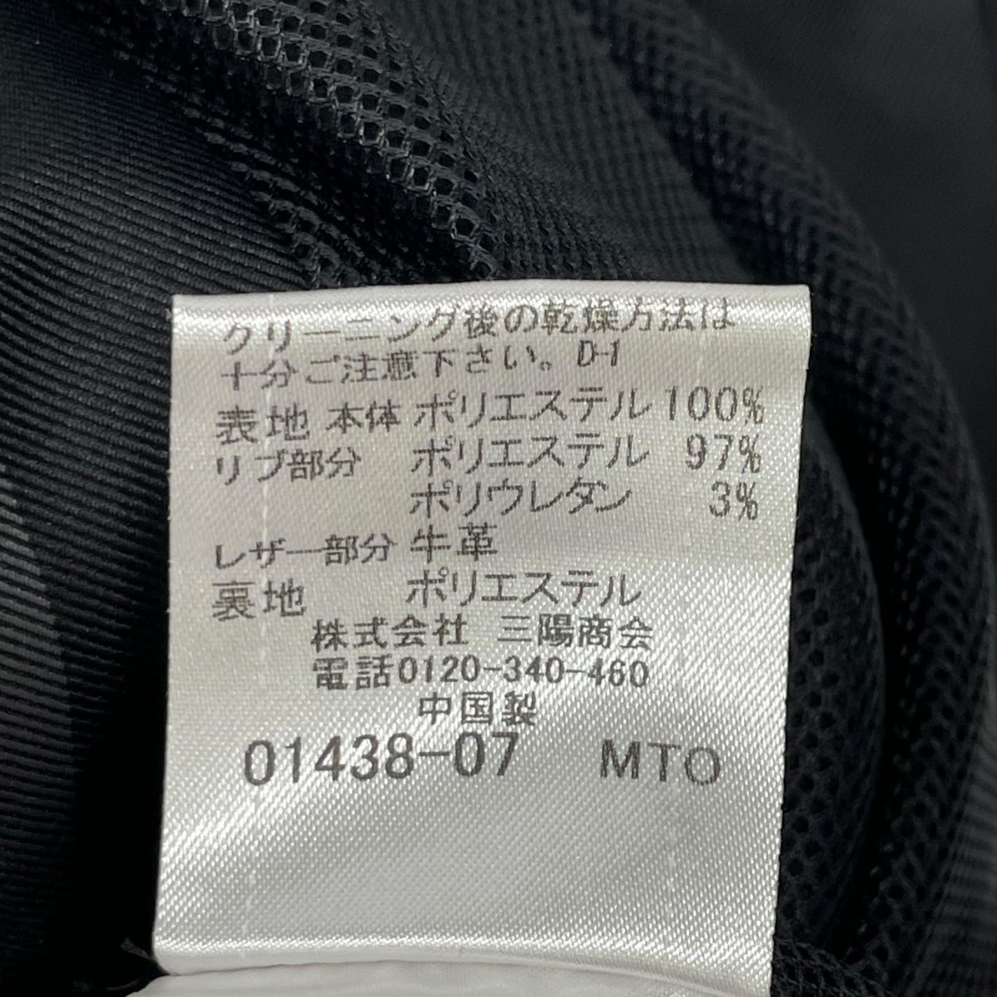 BLACK LABEL CRESTBRIDGE ブラックレーベルクレストブリッジ 51F01-800-09 ブラック チェック ジップパーカー ジャケット ジャケット