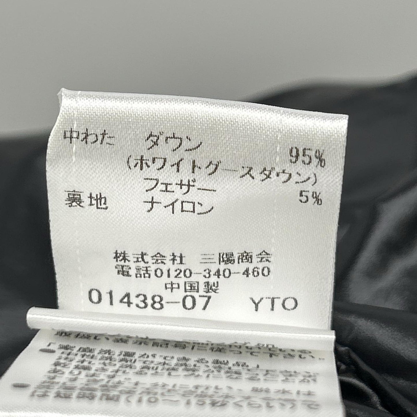BLACK LABEL CRESTBRIDGE ブラックレーベルクレストブリッジ 51F04-803-28 ブルー系 マルチカラー 2WAY ダウンジャケット ジャケット