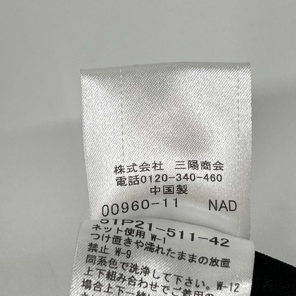 BLACK LABEL CRESTBRIDGE ブラックレーベルクレストブリッジ 51P21-511-42 ベージュ チェック プルオーバー パーカー トップス