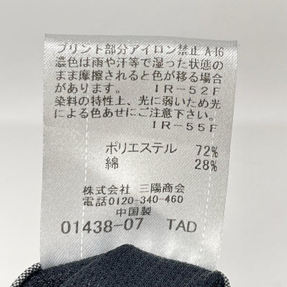 BLACK LABEL CRESTBRIDGE ブラックレーベルクレストブリッジ 51R45-345-06 グレー サイドライン ジョガー イージーパンツ ボトムス