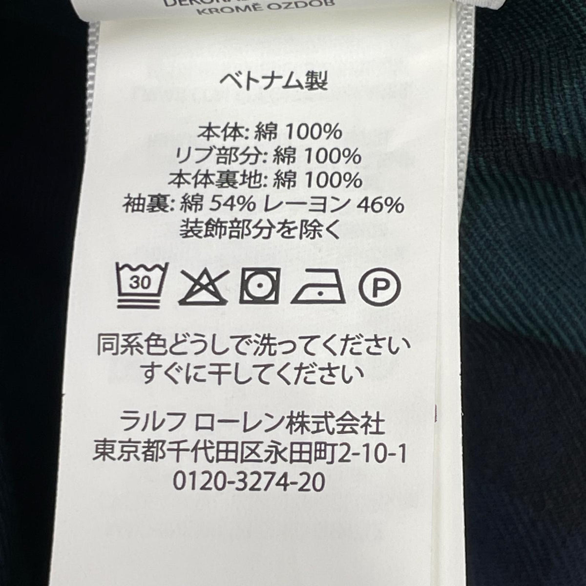 POLObyRalphLauren ポロラルフローレン ブラウン 太畝 コーデュロイ ジップ ジャケット ジャケット