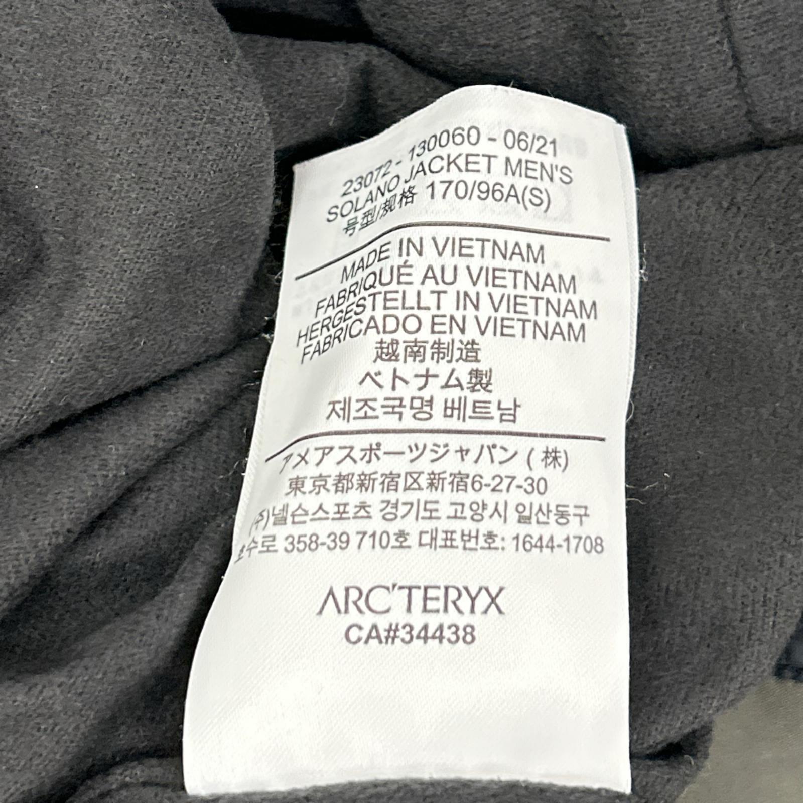 ARC'TERYX アークテリクス 23072 カーキ ソフトシェル Solano Jacket ソラノジャケット ジャケット