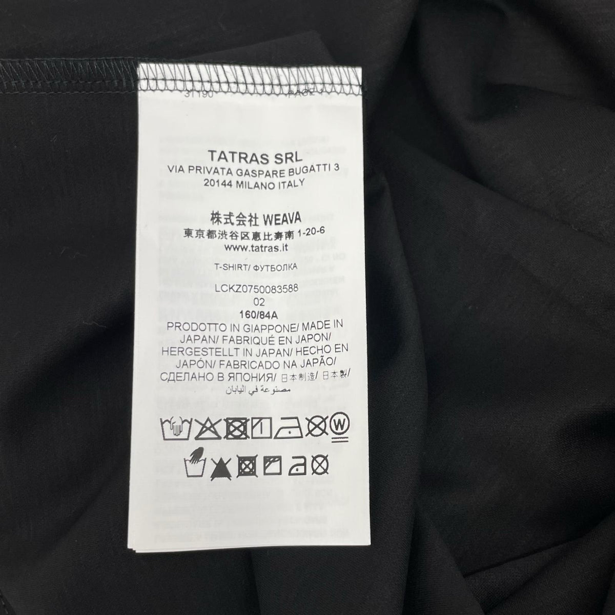 TATRAS タトラス LCKZ0750083588 ブラック ジゼラ ショートスリーブTシャツ トップス