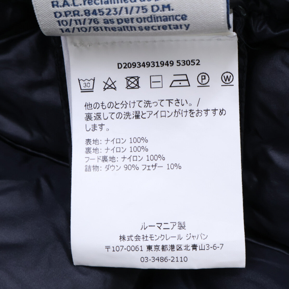 MONCLER モンクレール SUYEN スイエン フーディダウン コート