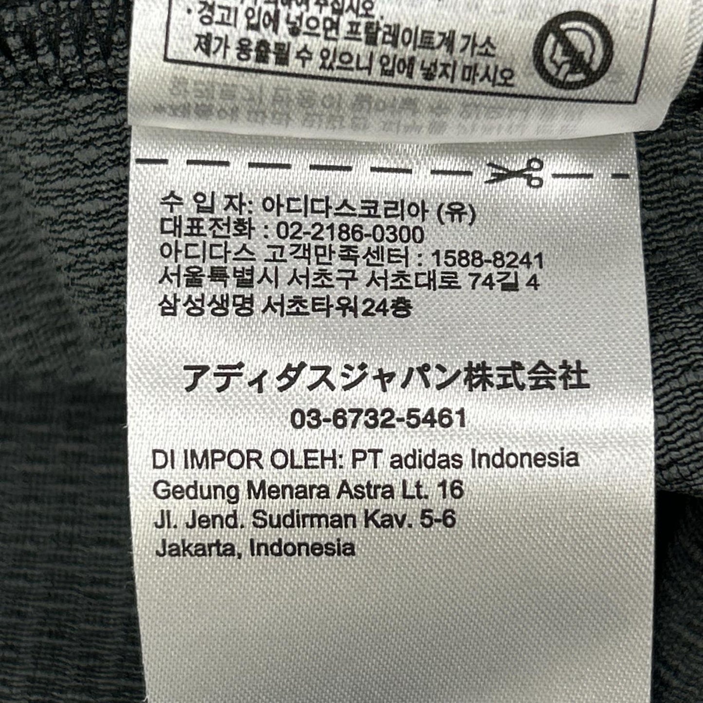 adidas アディダス KE0115 レッド×ブラック ルーズメッシュトラックトップ ジャケット