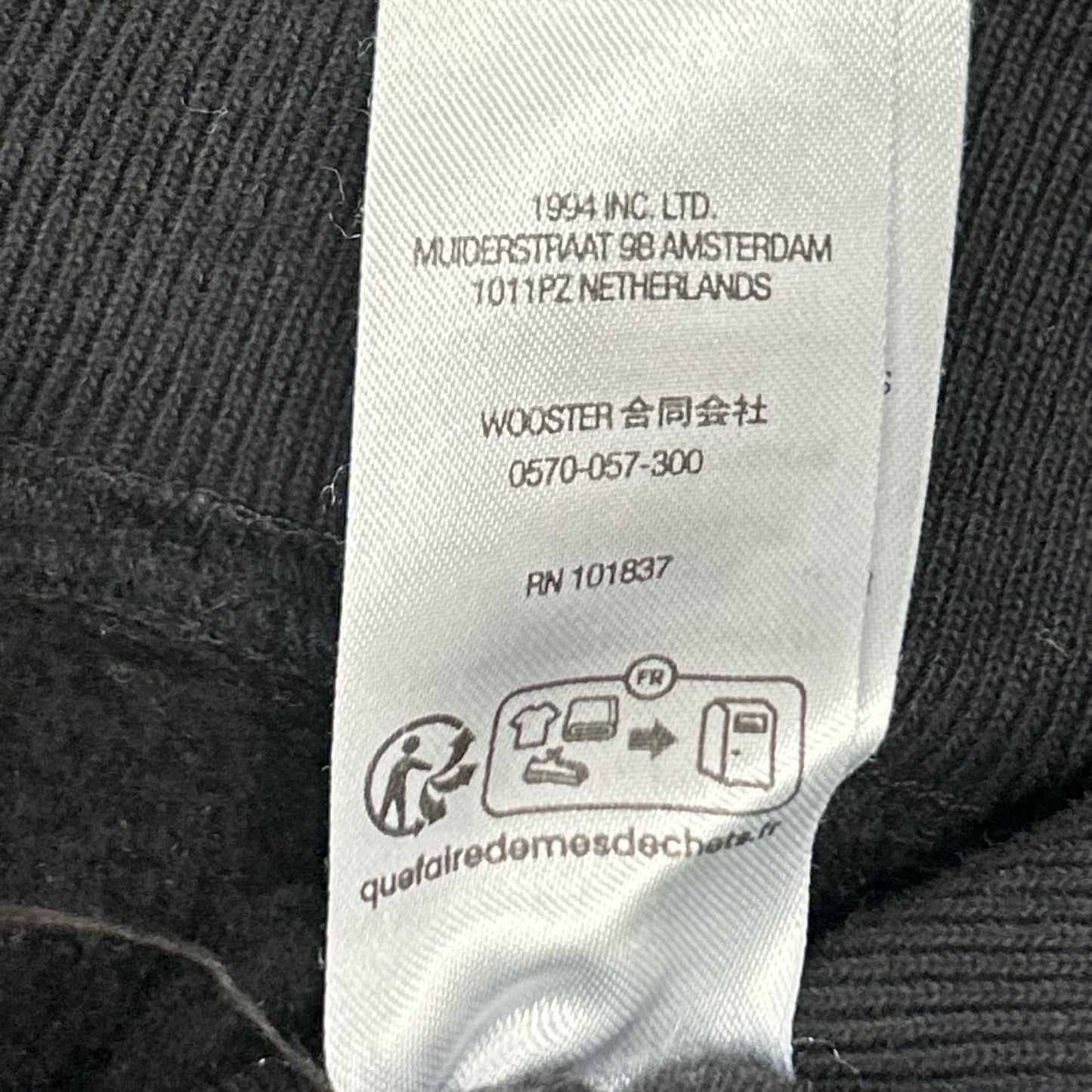 Supreme シュプリーム 23AW ブラック バーシティ プルオーバー フーディー トップス