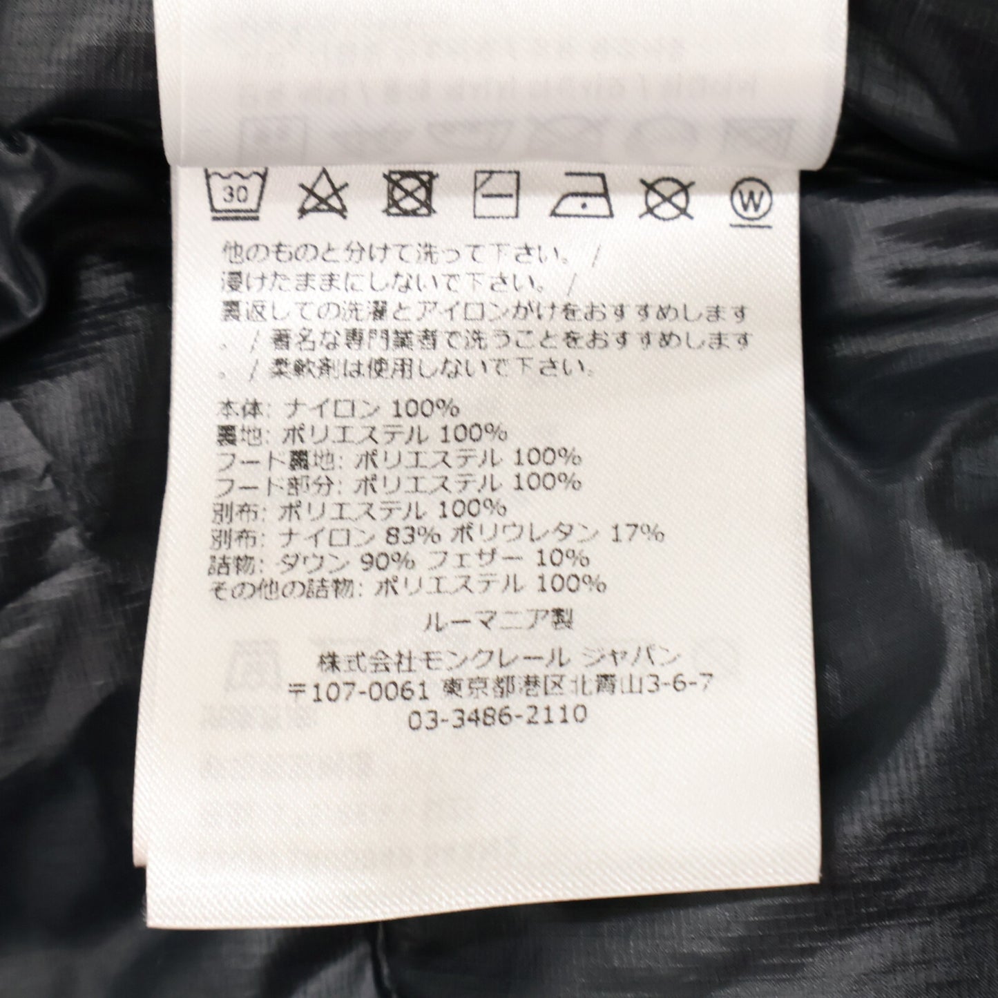 MONCLER モンクレール GRENOBLE グルノーブル【美品/23年製】MARCASSIN フーディダウンジャケット ジャケット