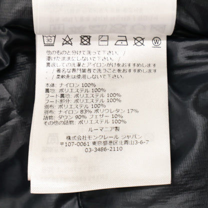 MONCLER モンクレール GRENOBLE グルノーブル【美品/23年製】MARCASSIN フーディダウンジャケット ジャケット