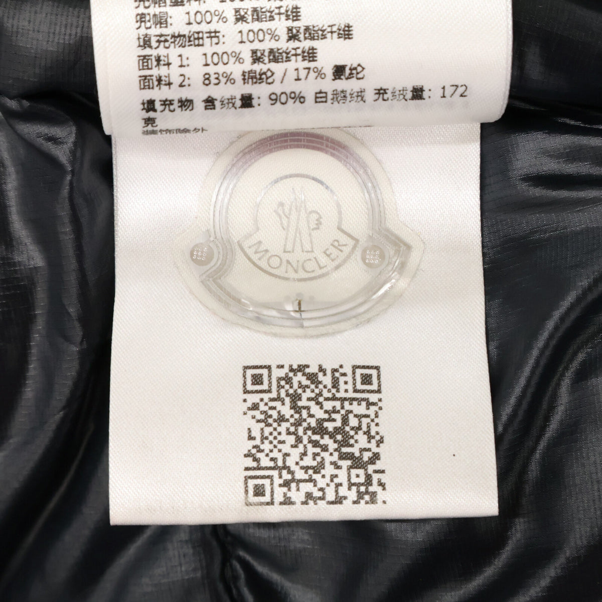 MONCLER モンクレール GRENOBLE グルノーブル【美品/23年製】MARCASSIN フーディダウンジャケット ジャケット