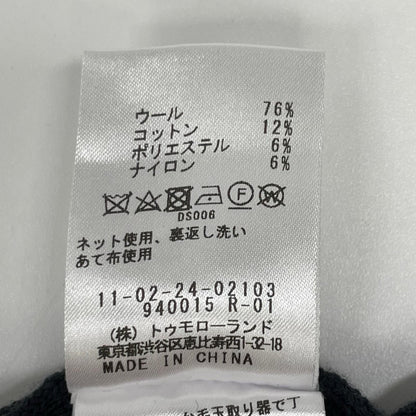 BALLSEY ボールジー 11-02-24-02103 グレー ウールコットンパールコンビ クルーネックカーディガン トップス
