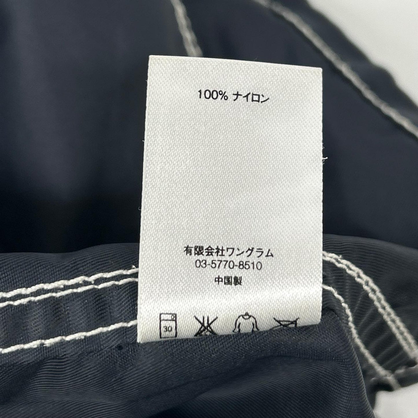 Supreme シュプリーム 24SS ネイビー Nylon Chore Coat コート