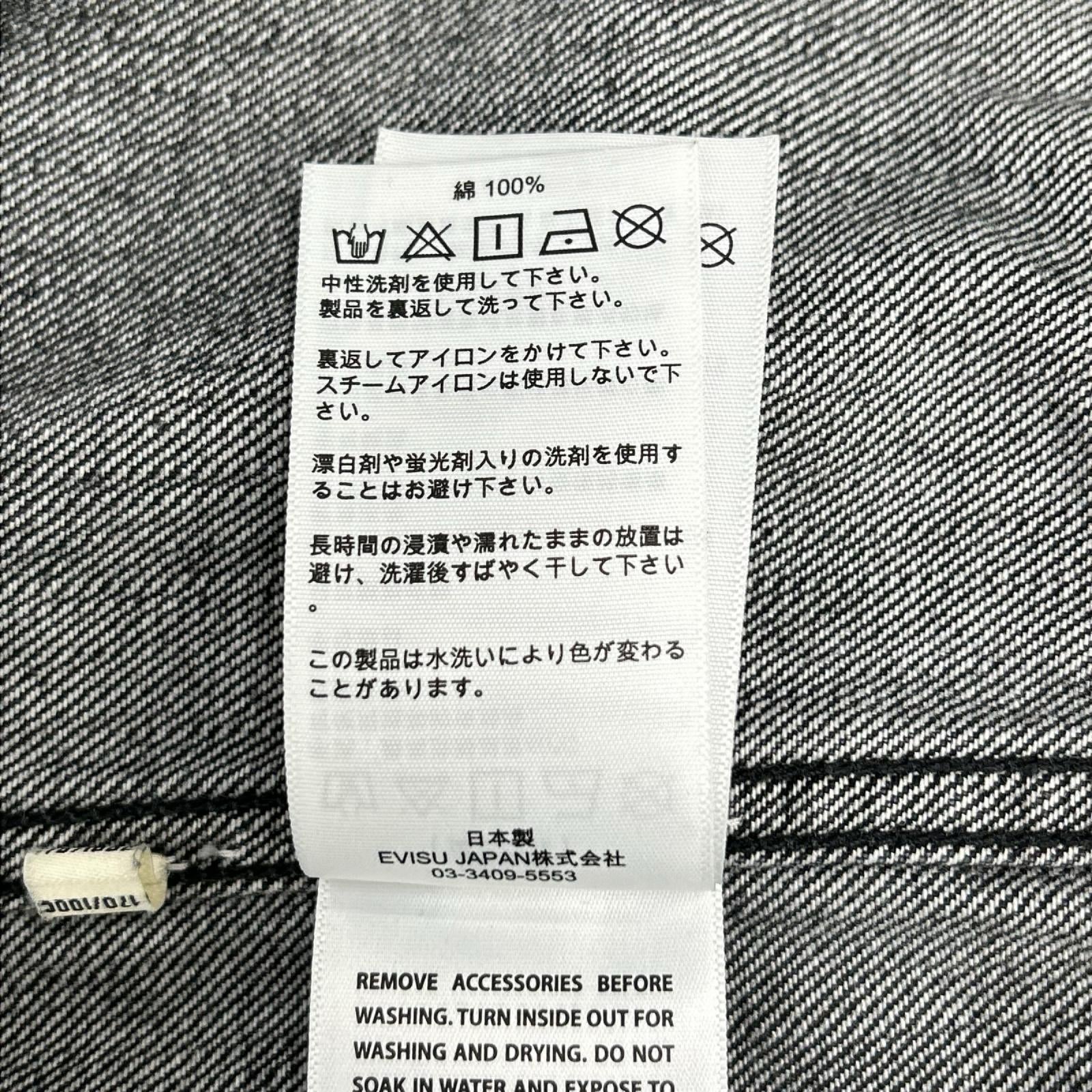 EVISU エヴィス 2ESEJM5DJ6003XXDN ブラック カモメプリント レギュラーフィット デニムトラッカージャケット ジャケット