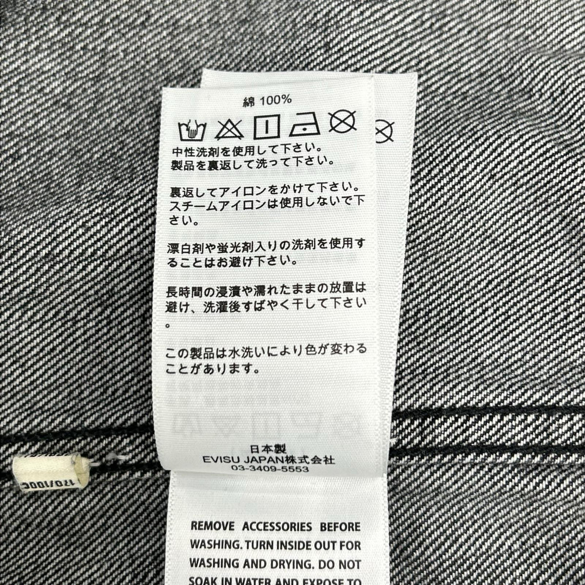 EVISU Evisu 2ESEJM5DJ6003XXDN black seagull-print regular-fit denim trucker jacket jacket
