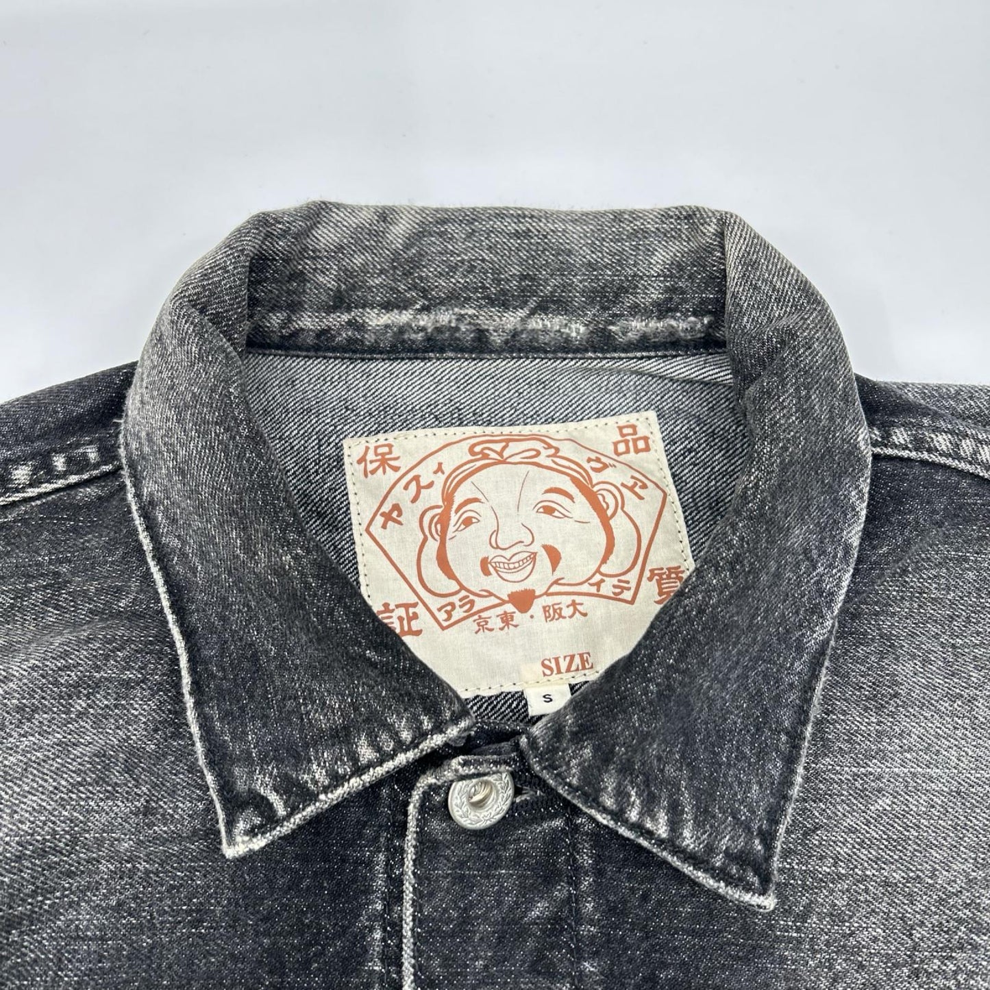 EVISU エヴィス 2ESEJM5DJ6003XXDN ブラック カモメプリント レギュラーフィット デニムトラッカージャケット ジャケット