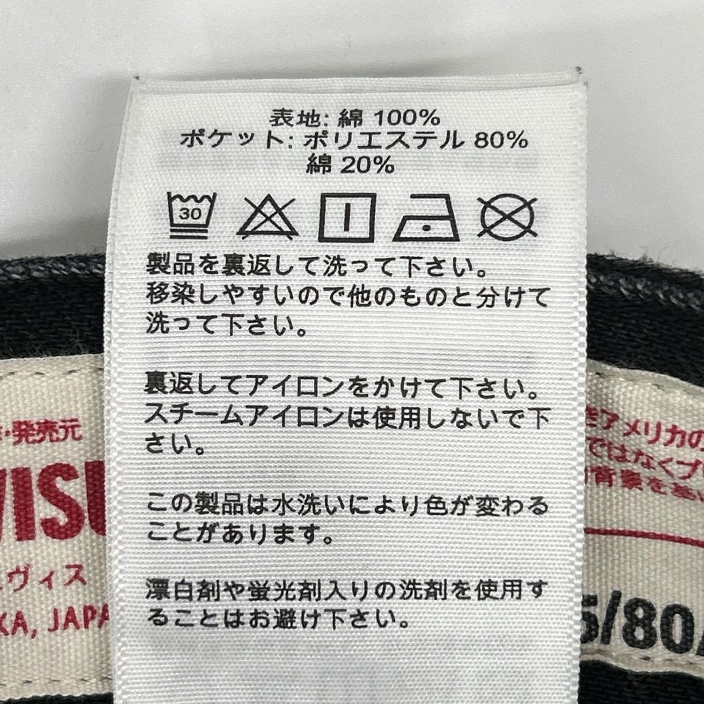 EVISU エヴィス 2EAHTM5DS7007FFDN ブラック ディストレスド大黒プリント ファッションフィット デニムショーツ パンツ ボトムス