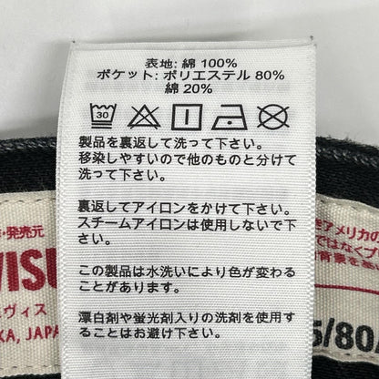 EVISU エヴィス 2EAHTM5DS7007FFDN ブラック ディストレスド大黒プリント ファッションフィット デニムショーツ パンツ ボトムス