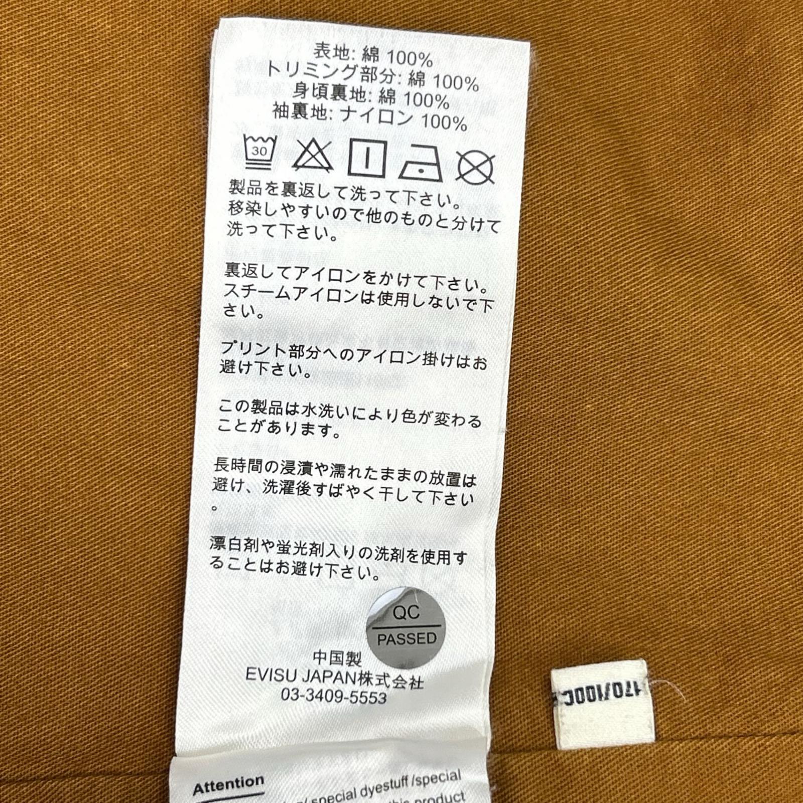 EVISU エヴィス 2ESEJM6JK6911RXCT ベージュ ウォッシュドワークジャケット ジャケット