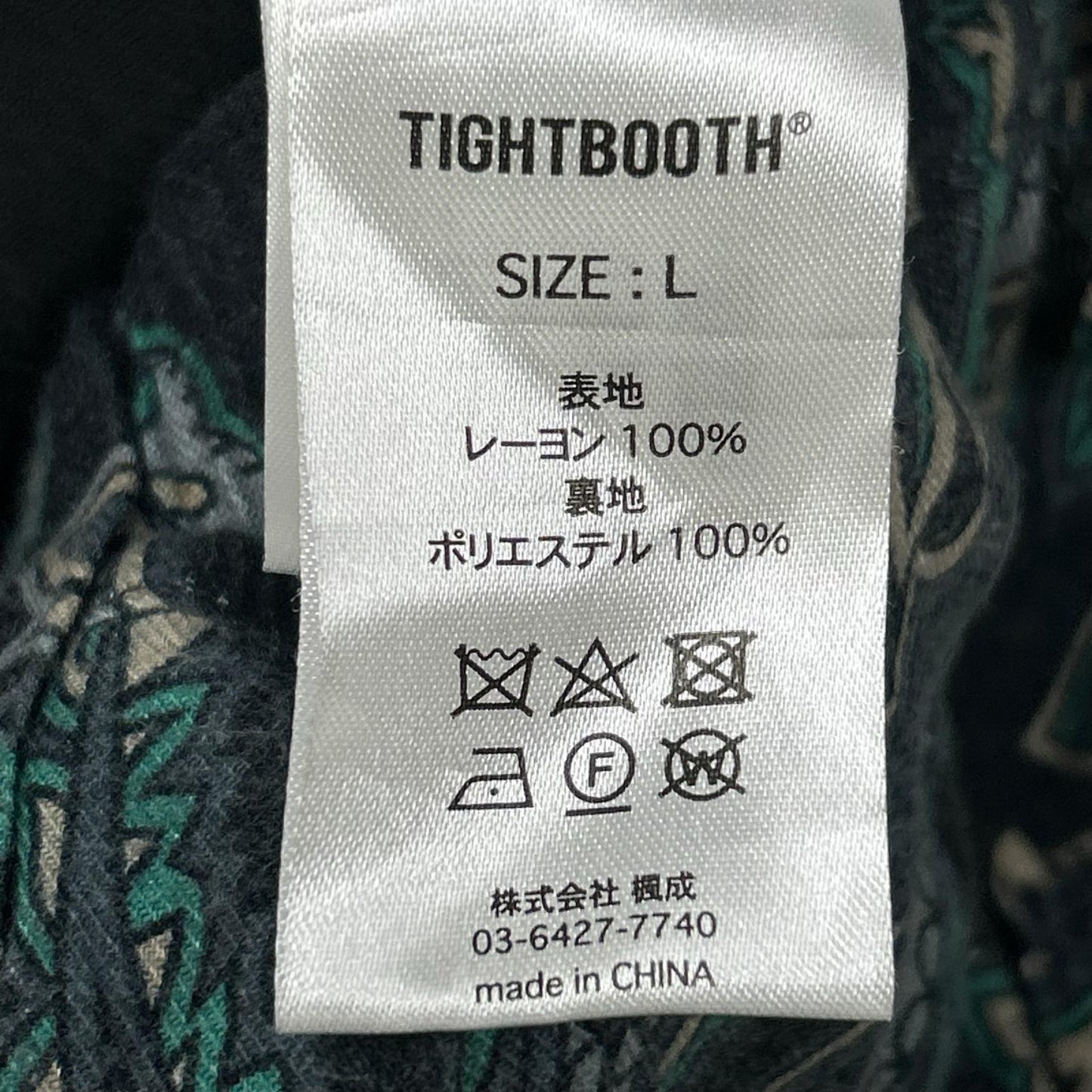 TIGHTBOOTH タイトブース ブラック PAISLEY BALLOON PANTS ペイズリー バルーン パンツ ボトムス