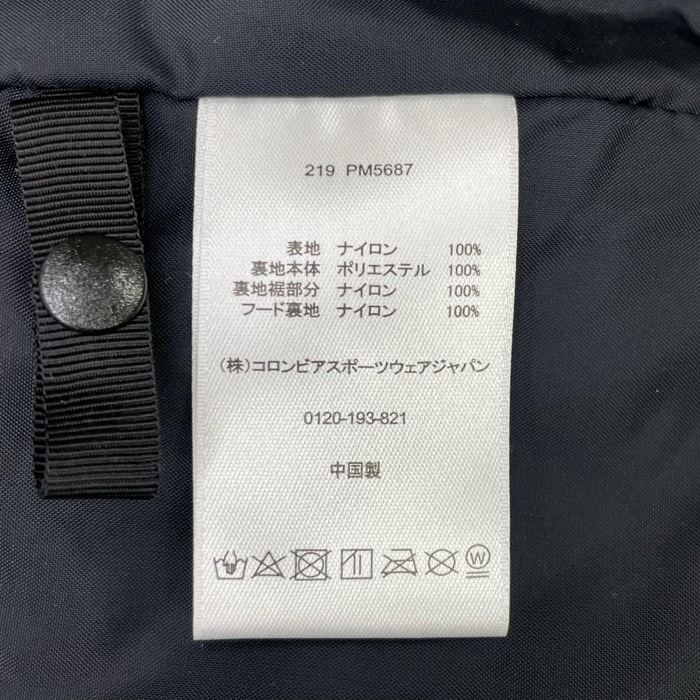 columbia コロンビア 219 PM5687 カーキ×ブラック ウッドロードジャケット ジャケット