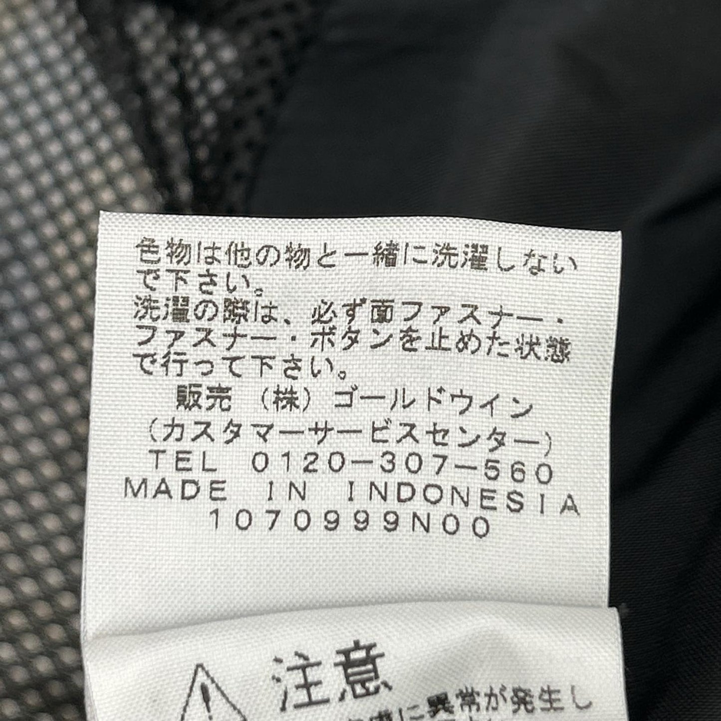 THE NORTH FACE ノースフェイス ON01180 ブラック ナイロンジャケット ジャケット