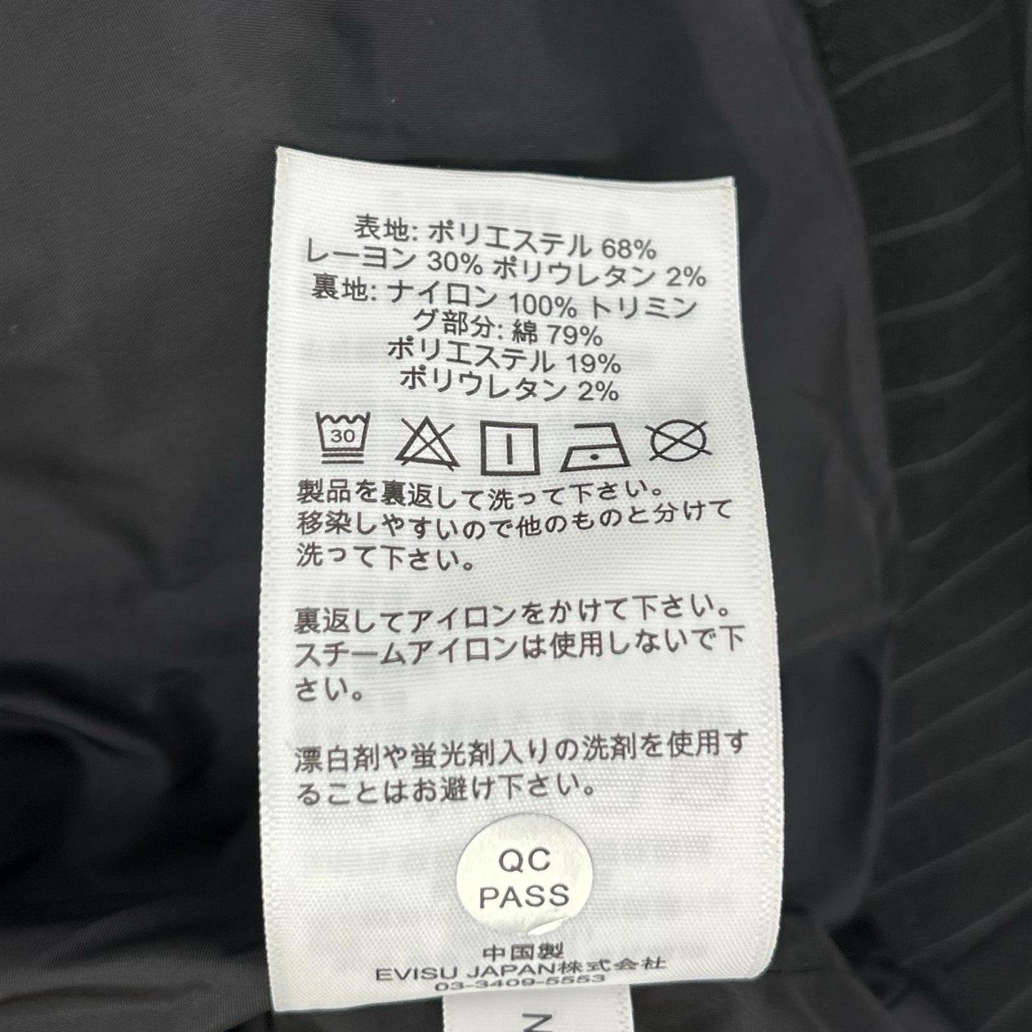 EVISU エヴィス ブラック ロゴとスローガン刺繍 レギュラーフィットストライプスーツコーチジャケット ジャケット