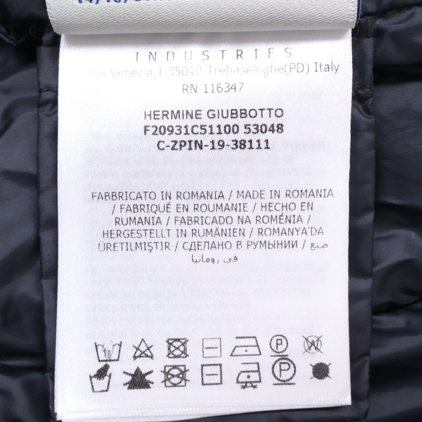 MONCLER モンクレール HERMINE エルミンヌ フード付 ダウン コート