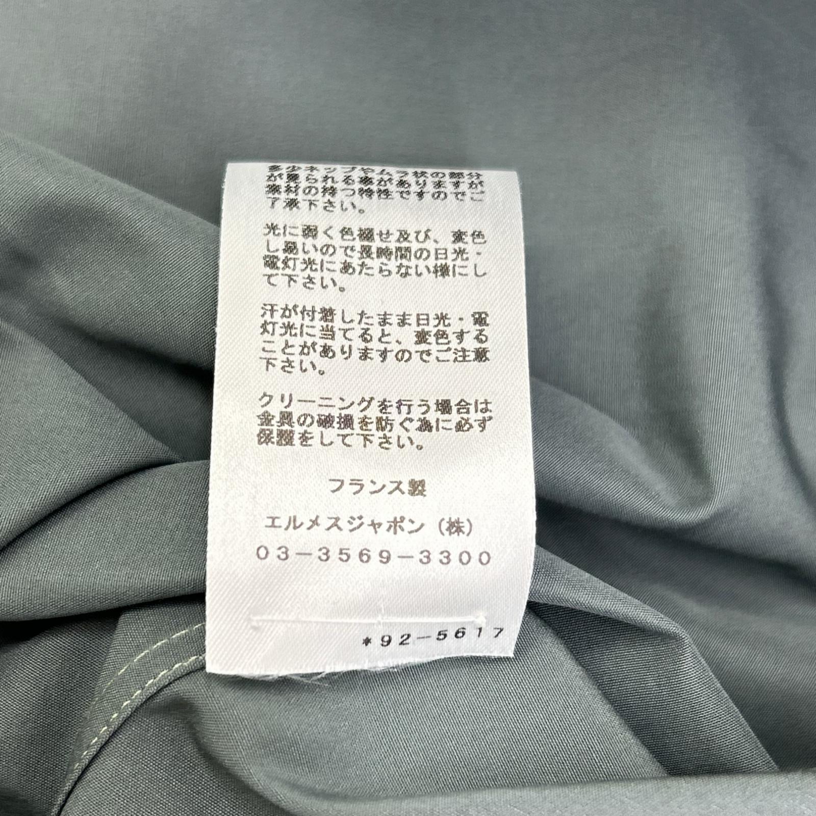 HERMES エルメス 92-5617 グレー ハーフジップ コットン 長袖シャツ トップス