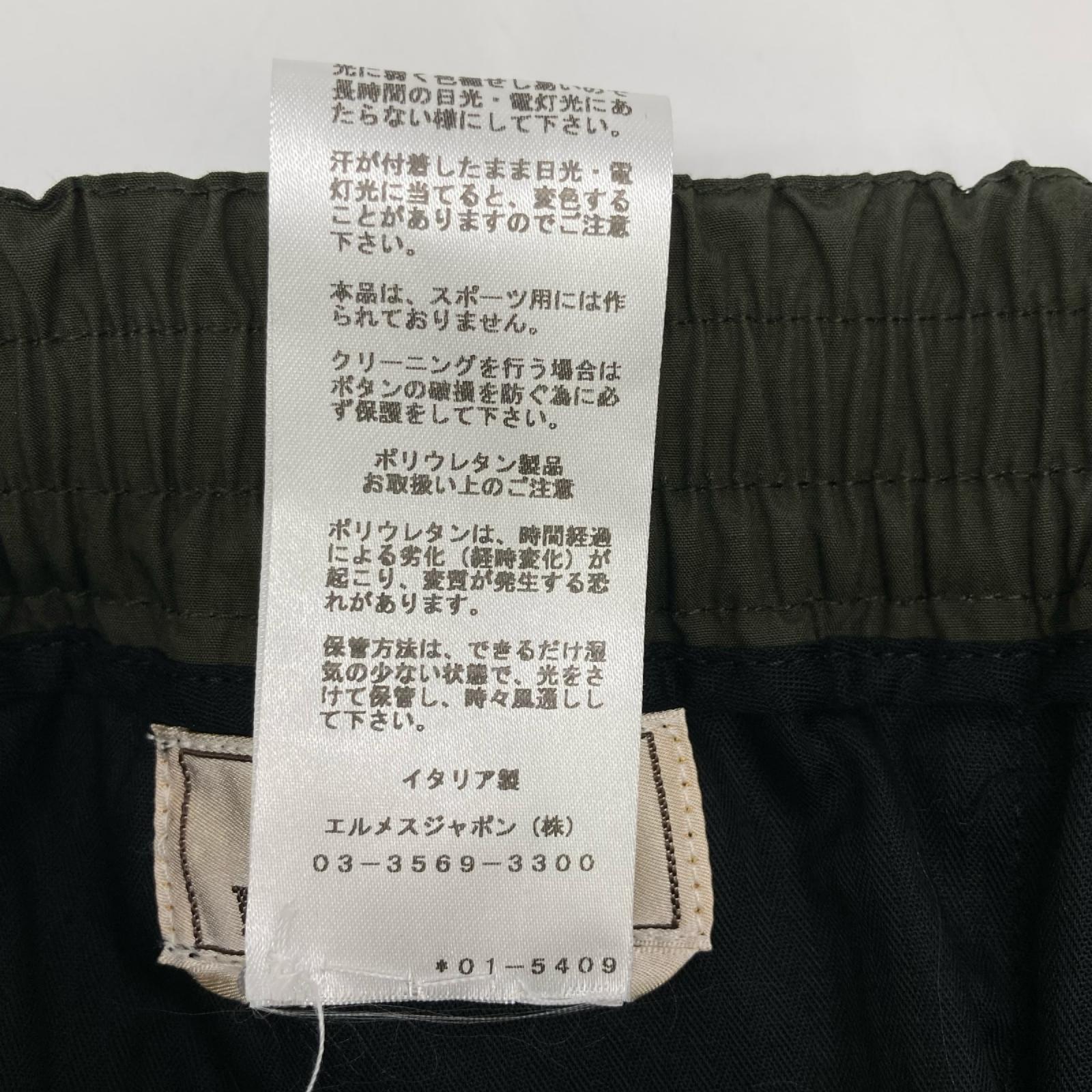 HERMES エルメス 01-5409 カーキ イージー センタープレス ジップスリット ジョガーパンツ ボトムス