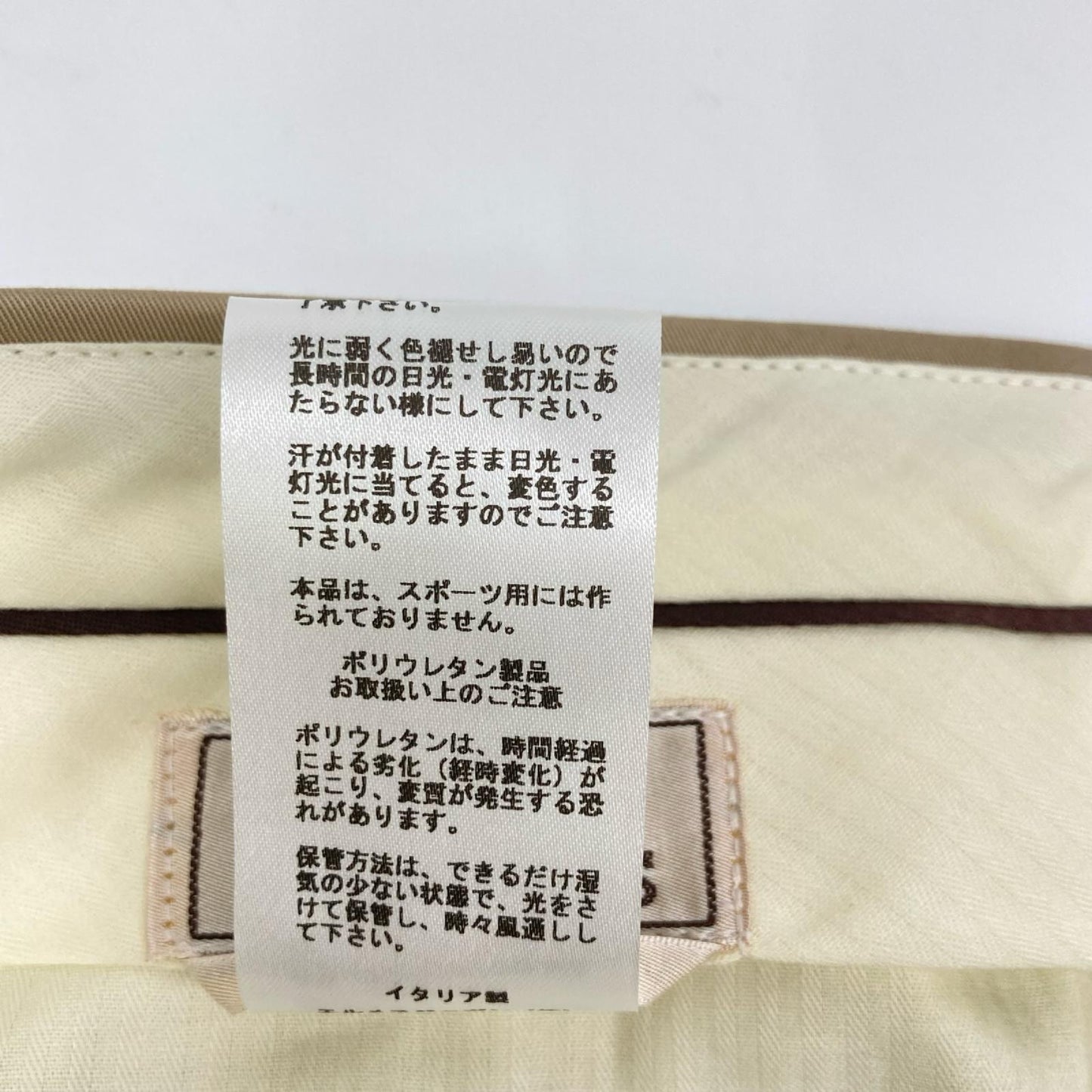 HERMES エルメス 01-5412 ベージュ コットンポリ スラックス ボトムス