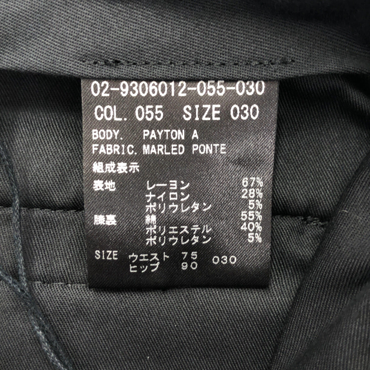 Theory セオリー グレー センタープレス スラックス ボトムス