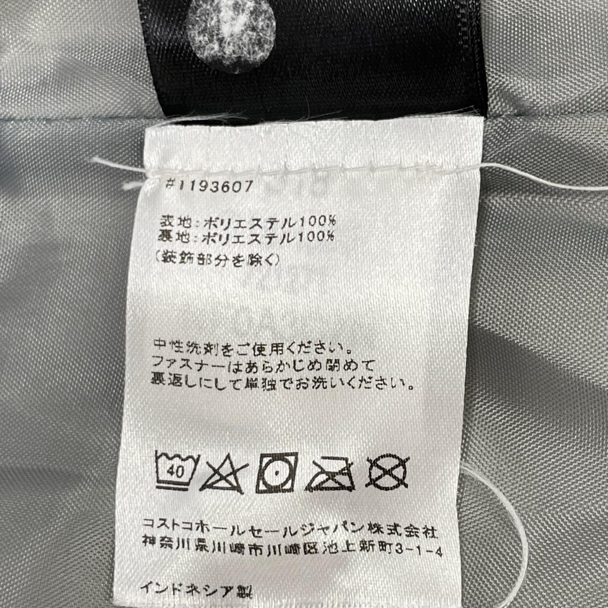THE NORTH FACE The North Face NF0A3C7N White RESOLVE PLUS JACKET Mountain Jacket