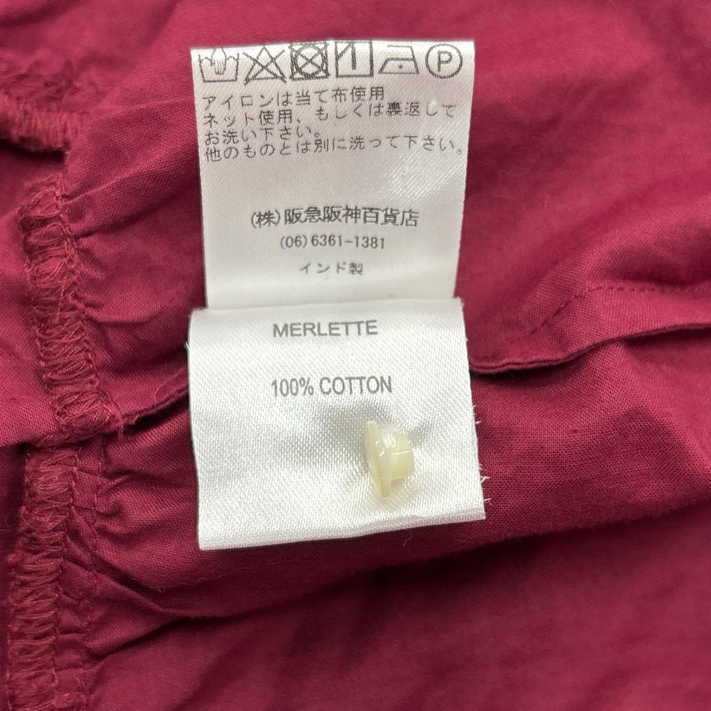 MERLETTE マーレット ボルドー コットン ロング ワンピース ワンピース