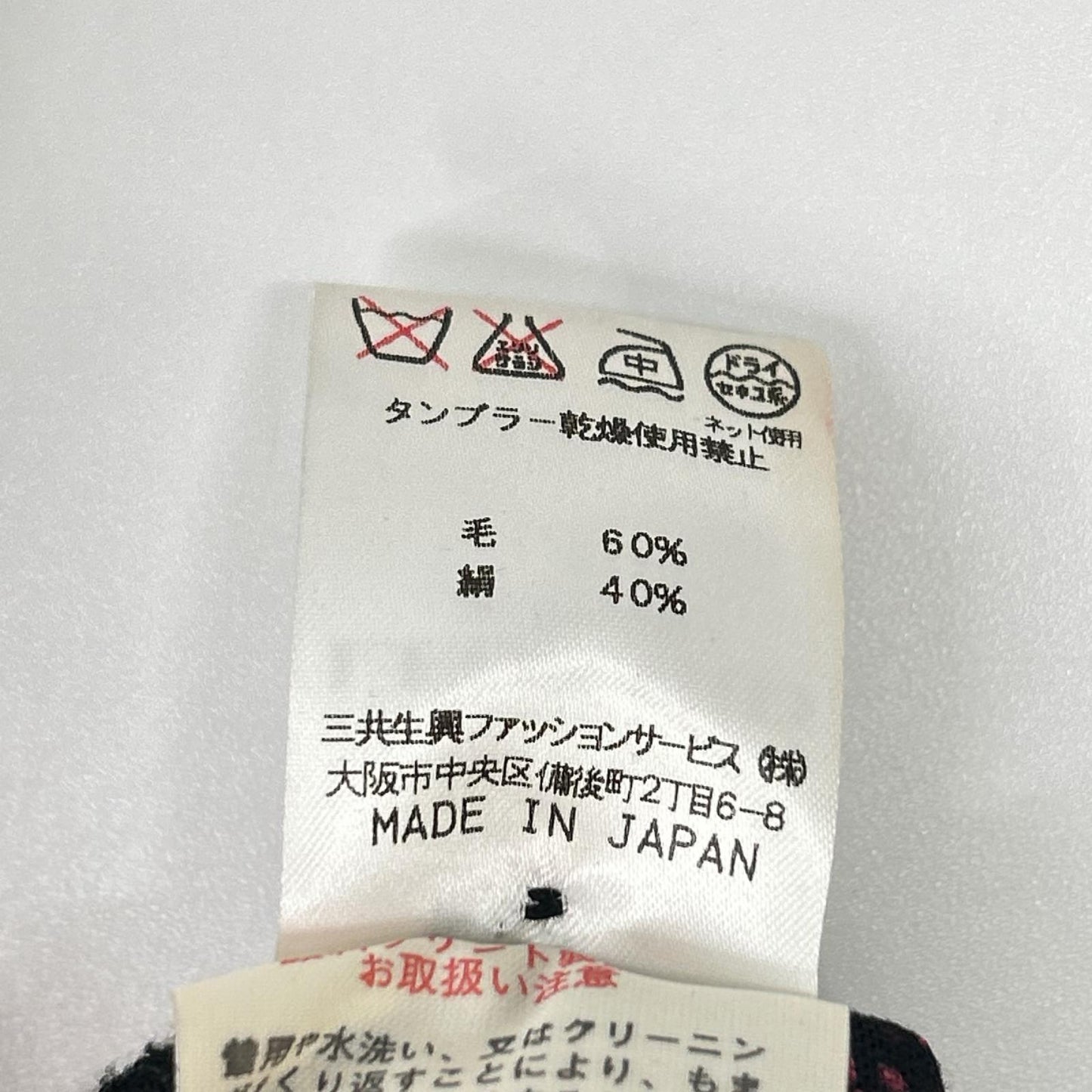 LEONARD レオナール 0349128 ブラック 総柄 ウール×シルク カーディガン トップス
