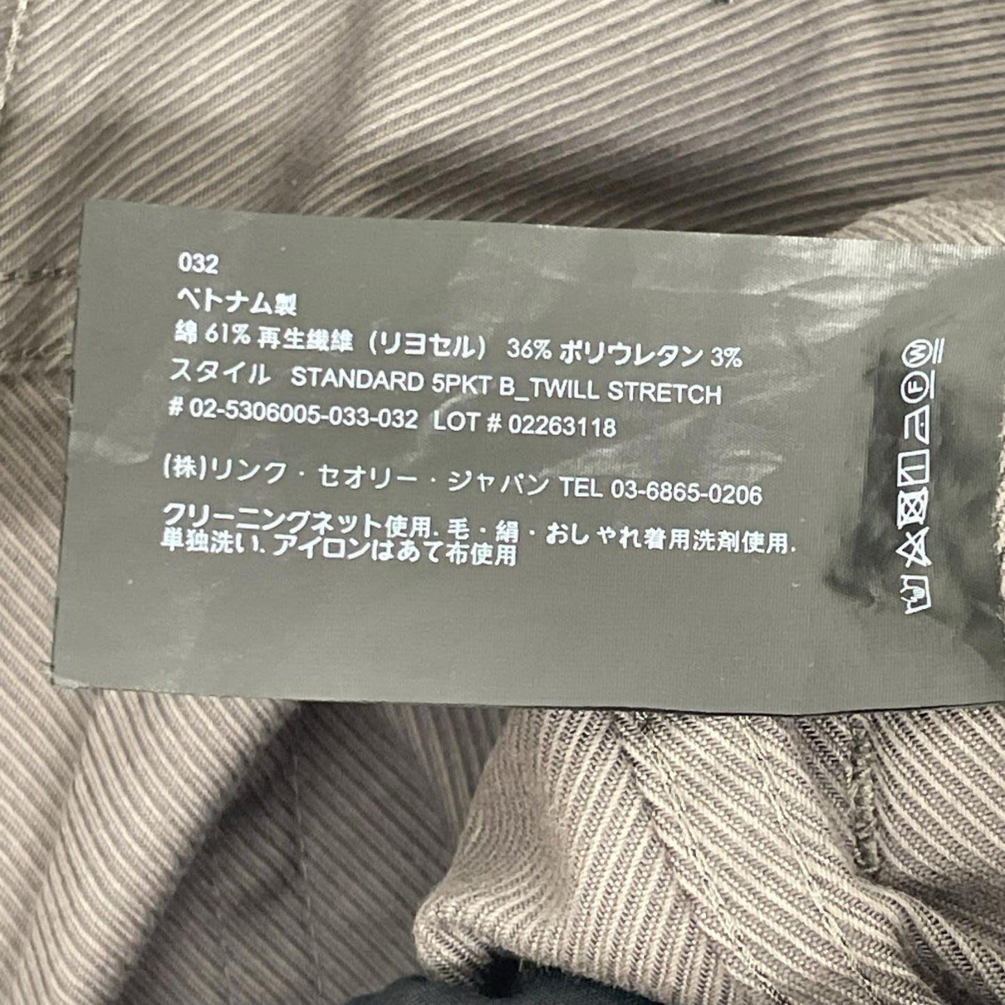 Theory セオリー 25年製 グレー コットン ストレートパンツ ボトムス