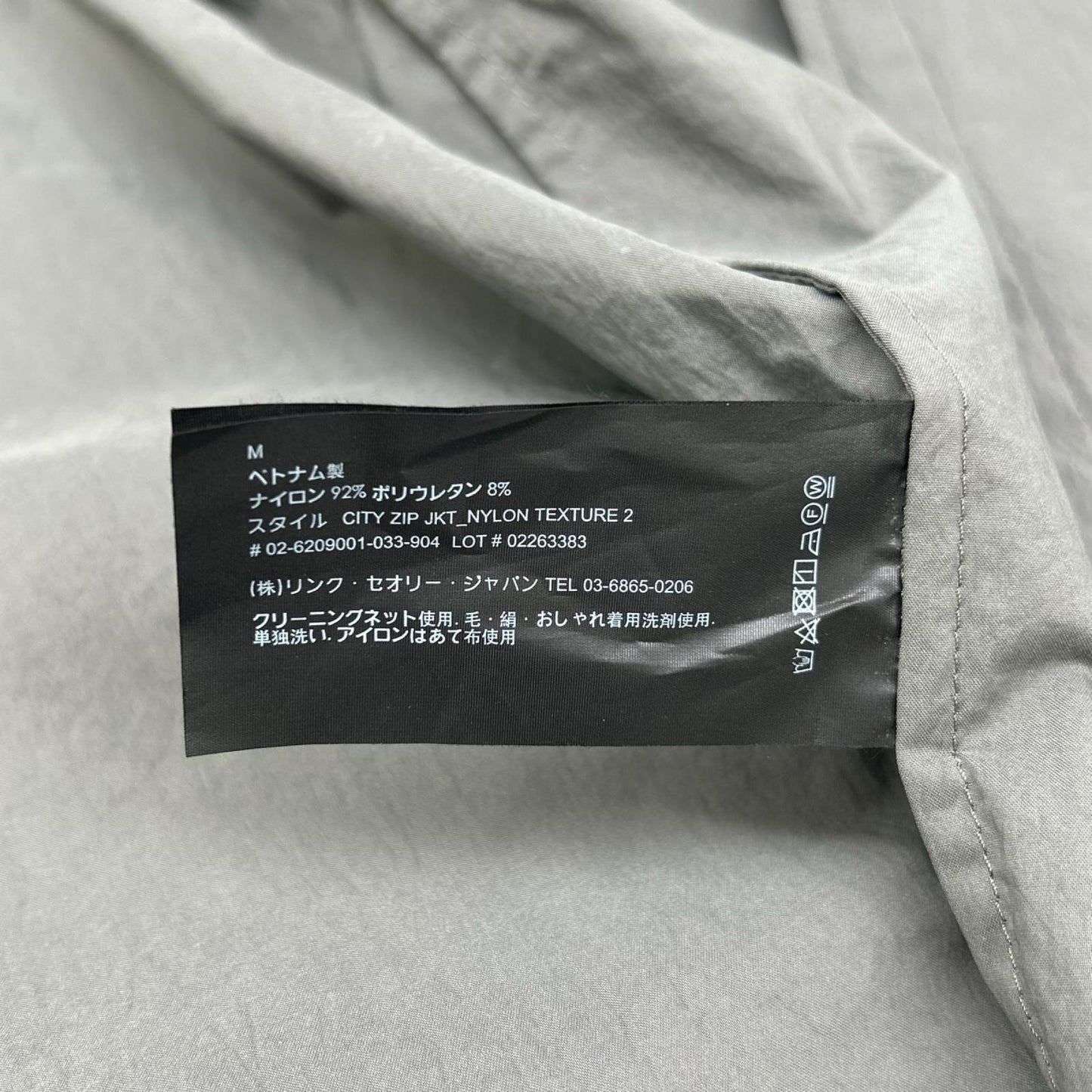 Theory セオリー 26年製 グレー リサイクルナイロン ジップアップジャケット ジャケット