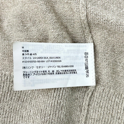 Theory セオリー 26年製 シルク×リネン Vネック カーディガン トップス