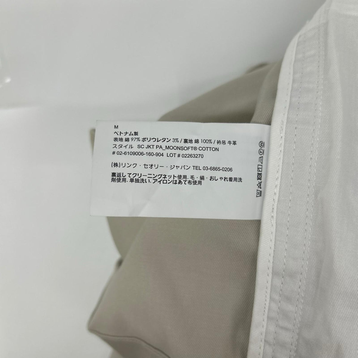 Theory セオリー 26年製 ブラウン ムーンソフト コットン ブルゾン ジャケット