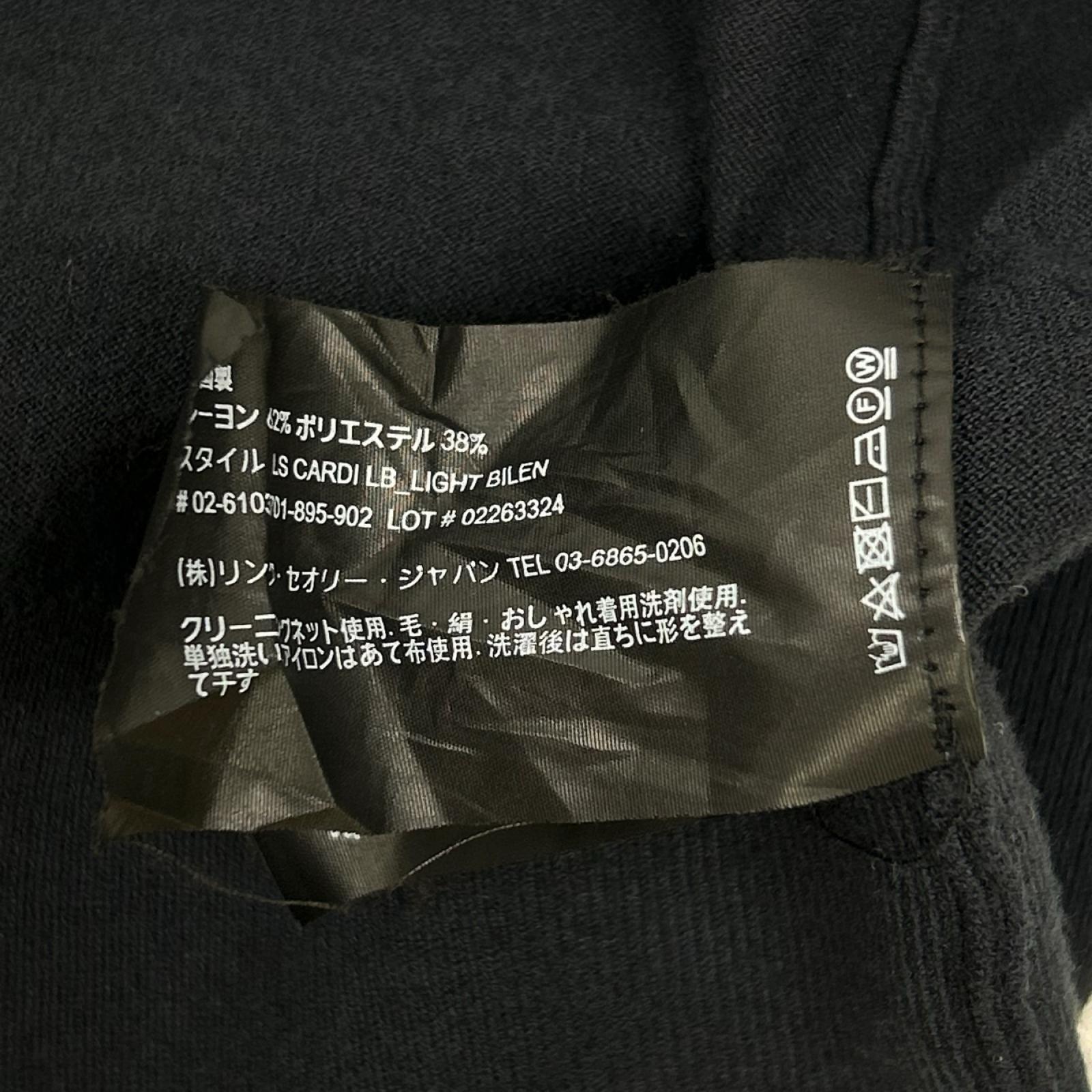 Theory セオリー 26年製 ネイビー レーヨン×ポリエステル Vネック カーディガン トップス