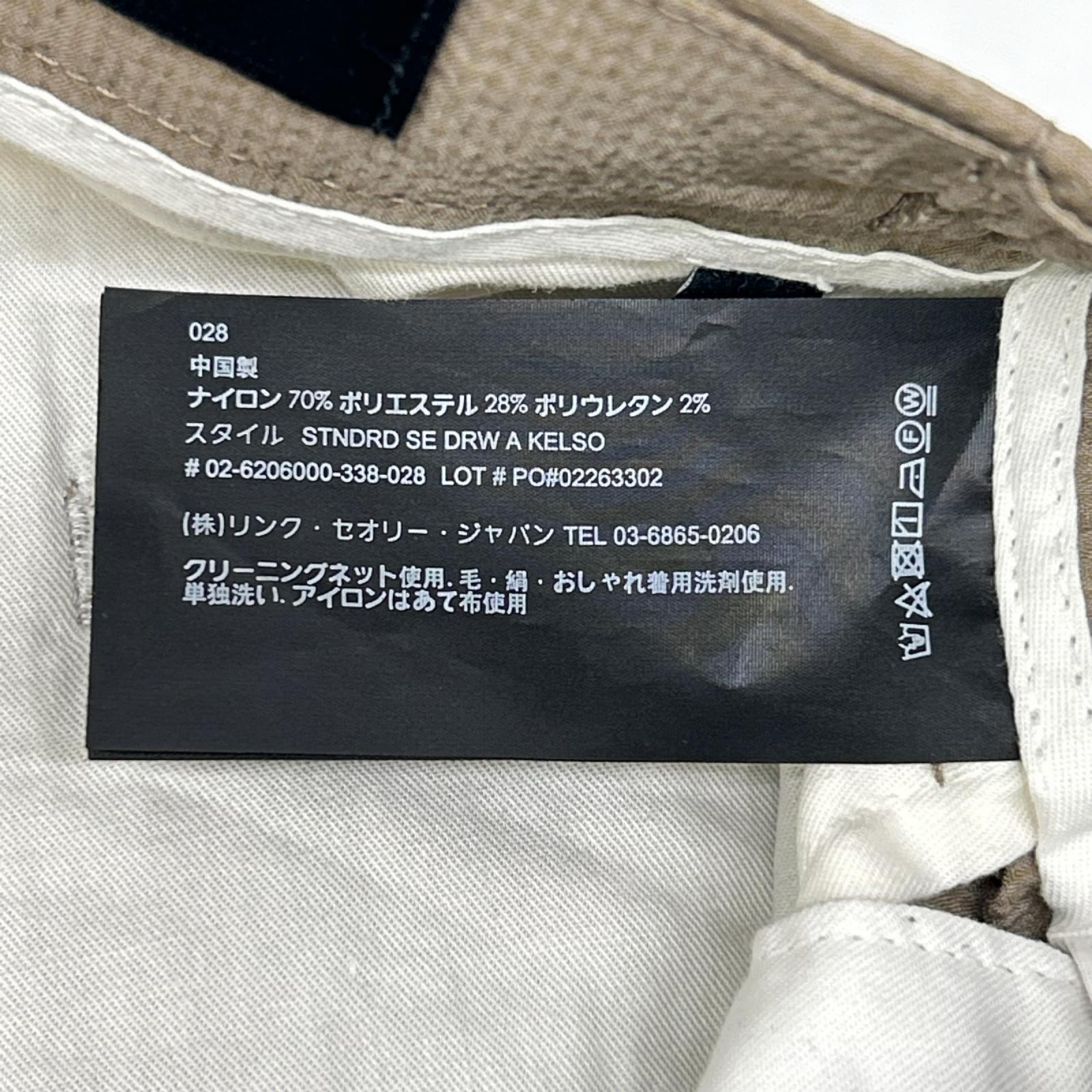 Theory セオリー 26年製 ブラウン シアサッカー セミテーパード パンツ トップス