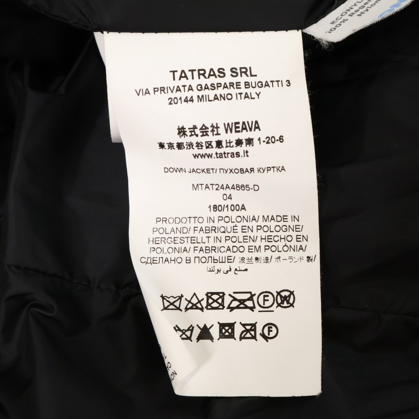 TATRAS タトラス 【美品/国内正規/23年製】MTAT24A4865 ENRI エンリ フード付ダウンジャケット ジャケット