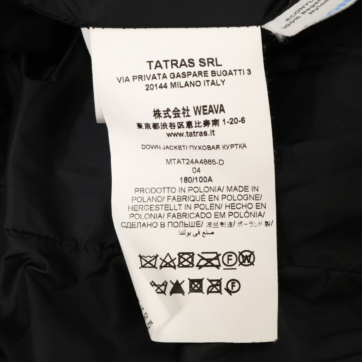 TATRAS タトラス 【美品/国内正規/23年製】MTAT24A4865 ENRI エンリ フード付ダウンジャケット ジャケット