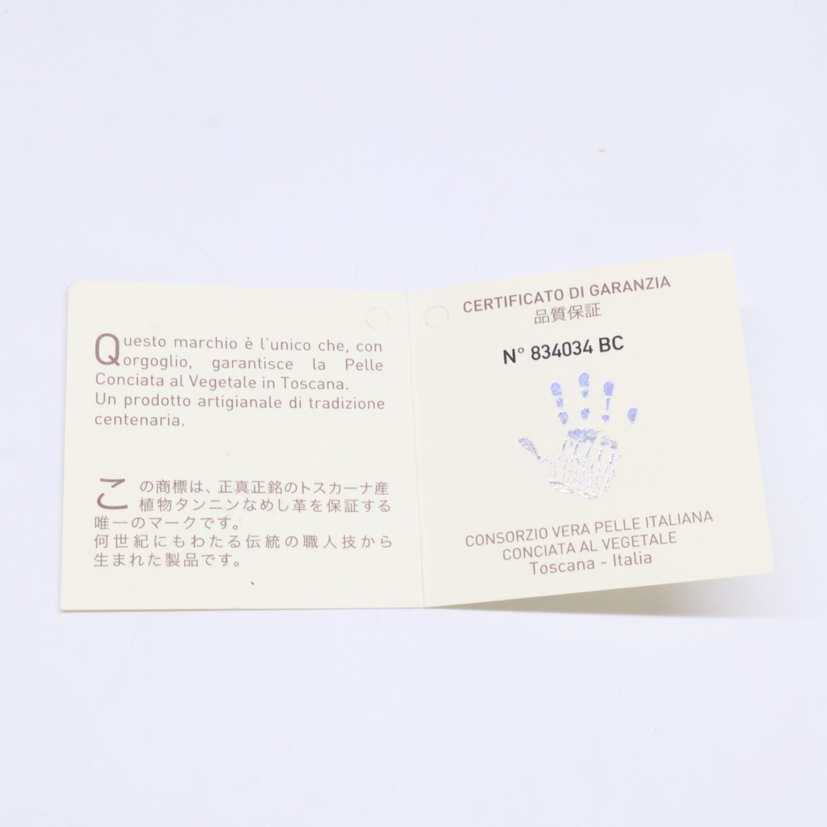 HIS-FACTORY ヒズファクトリー 【新品同様】wallet01062-1-10 coprire ゴースト 二つ折りコンパクト財布 二つ折り財布（小銭入れあり）