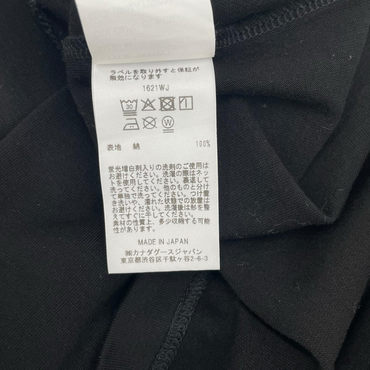 CANADA GOOSE カナダグース 1621WJ ブラック ウィロー ロング スリーブ Tシャツ トップス