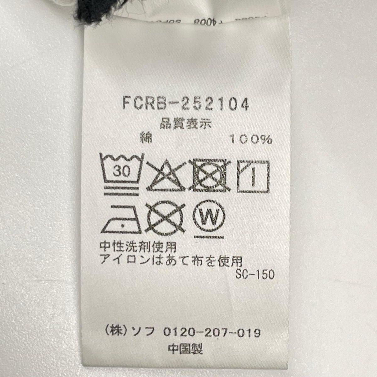 F.C.Real Bristol エフシーリアルブリストル 252104 ホワイト シグナル コットン Tシャツ トップス