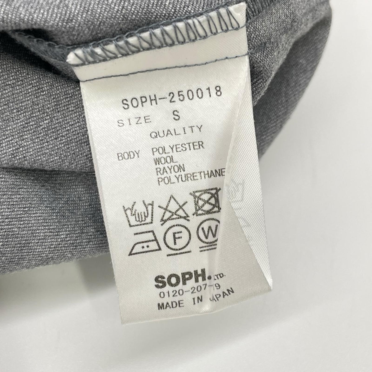 SOPH. ソフ 250018 グレー サマーストレッチ ショートスリーブパンツ ボトムス
