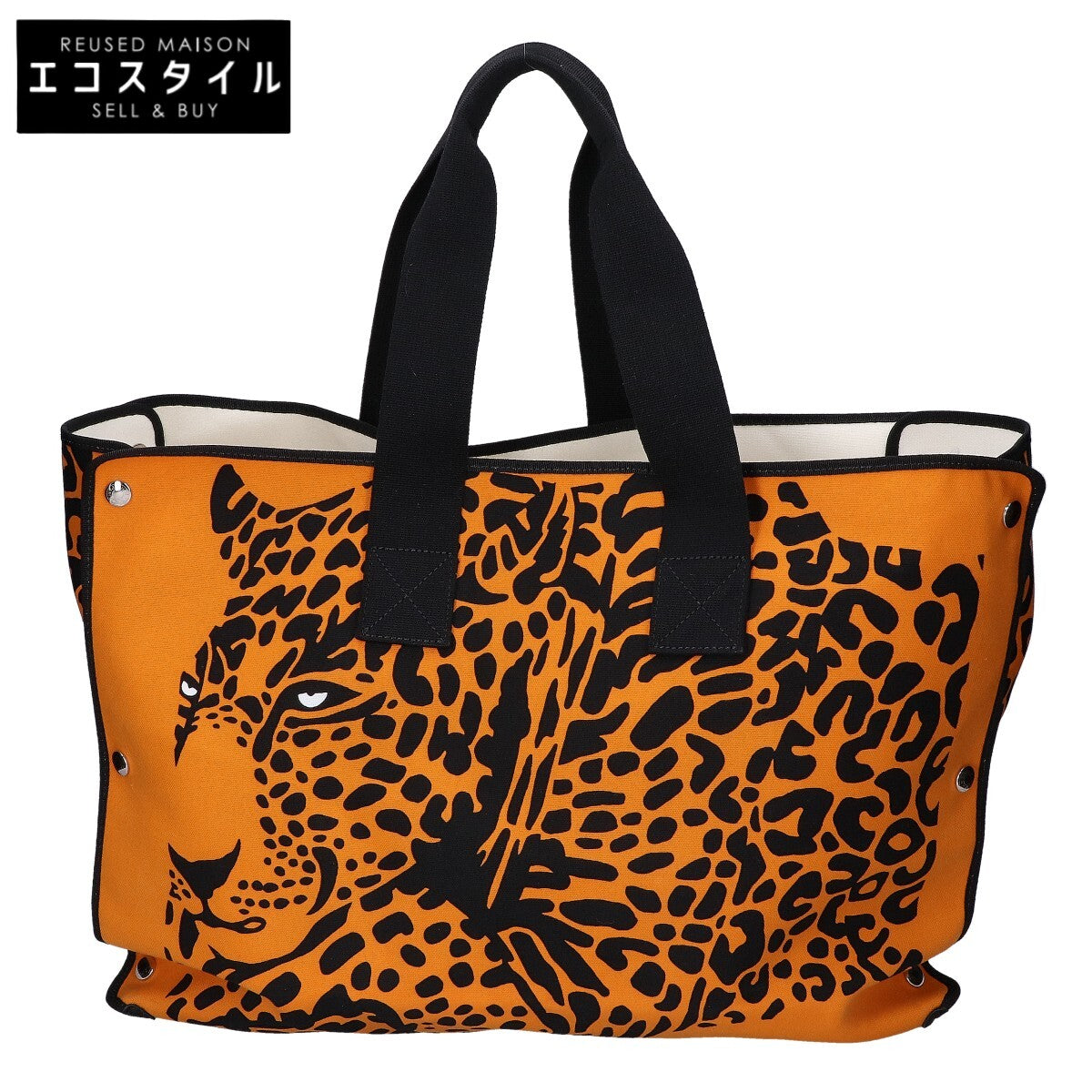 HERMES エルメス 美品 レオパード 折り畳み ビーチバッグ トラベルバッグ エコバッグ トートバッグ