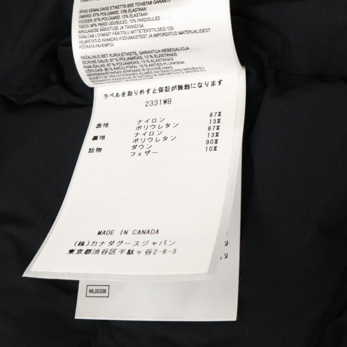 CANADA GOOSE カナダグース 【国内正規（株）カナダグースジャパン】2331WB Clair Coat Black Label クレアコート ブラックレーベル ダウン コート
