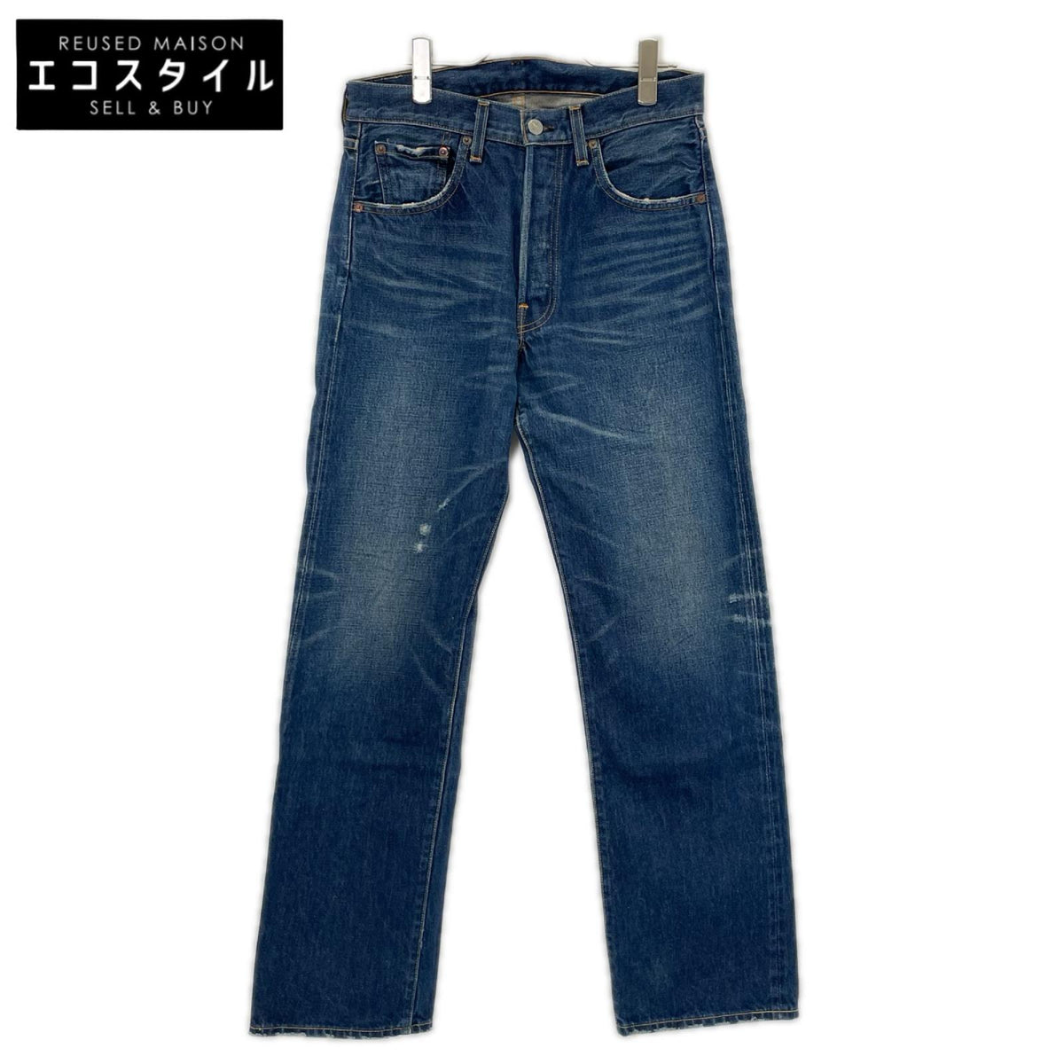 LEVI'S リーバイス 71501-0015 インディゴ 1971年製復刻 BIGE 501 デニムパンツ ボトムス