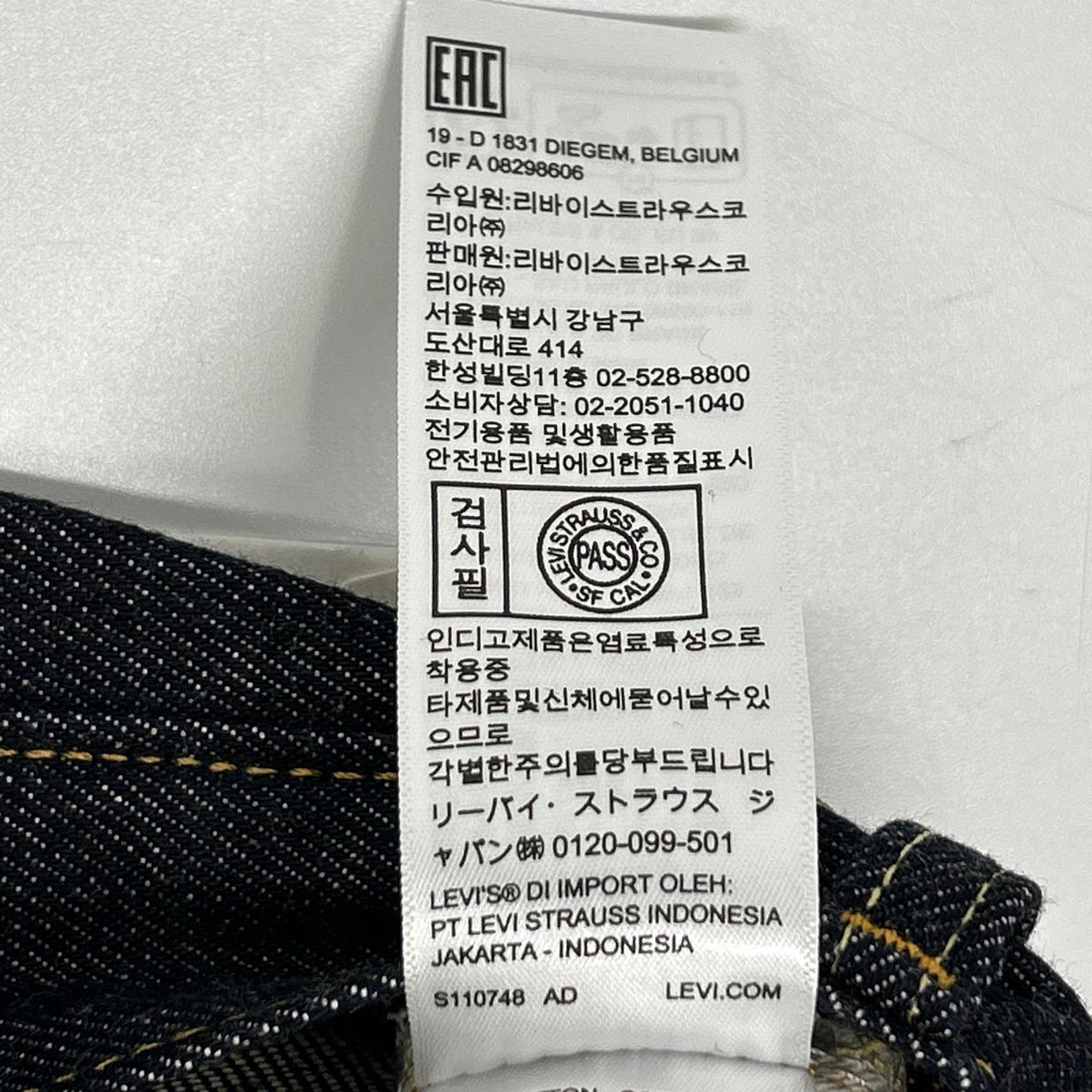 LEVI'S リーバイス 501550079 インディゴ 1955モデル 501XX デニムパンツ ボトムス