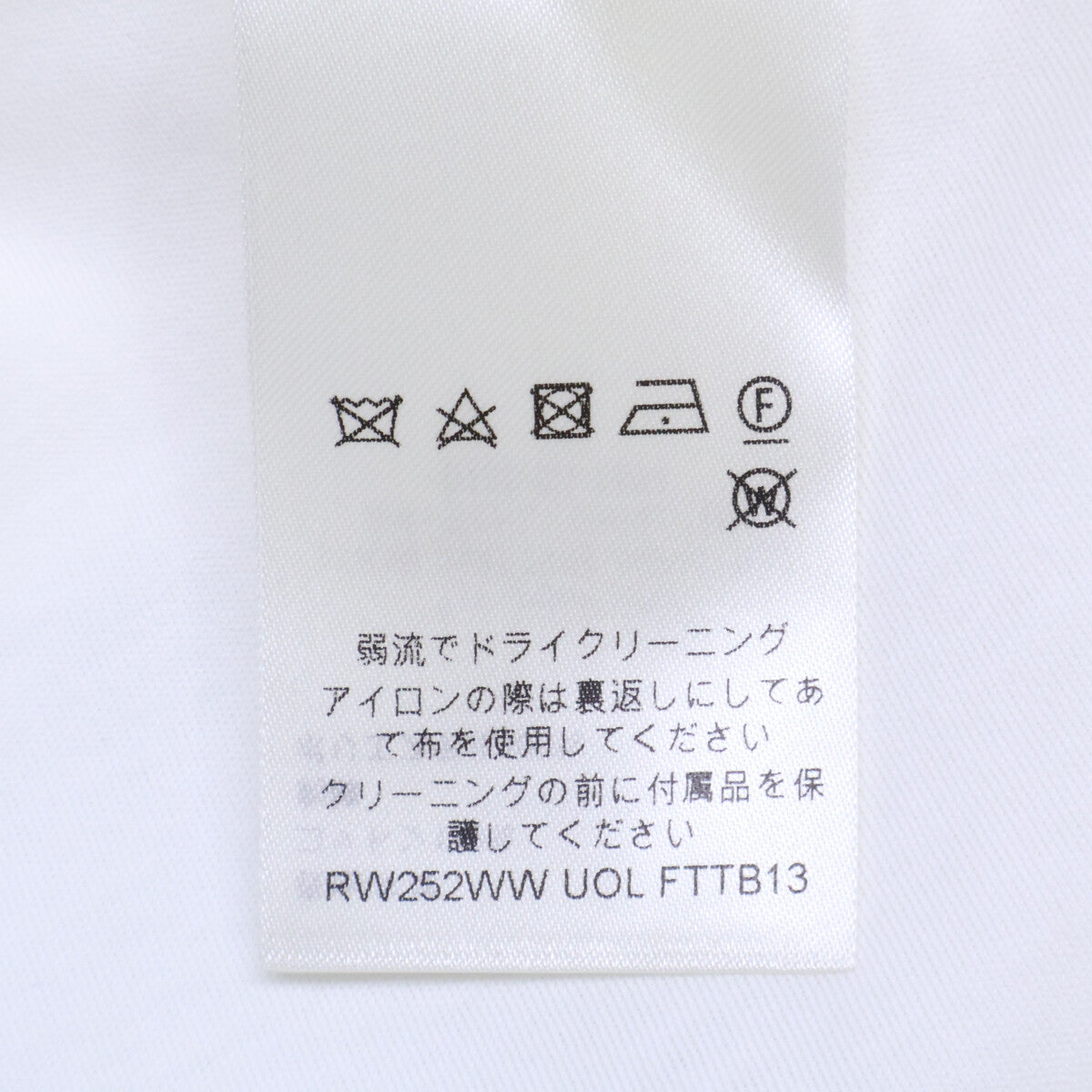 LOUIS VUITTON ルイヴィトン 【国内正規/25年製】RW252WW UOL FTTB13 チェーン付 ロゴ刺繍 半袖Tシャツ トップス
